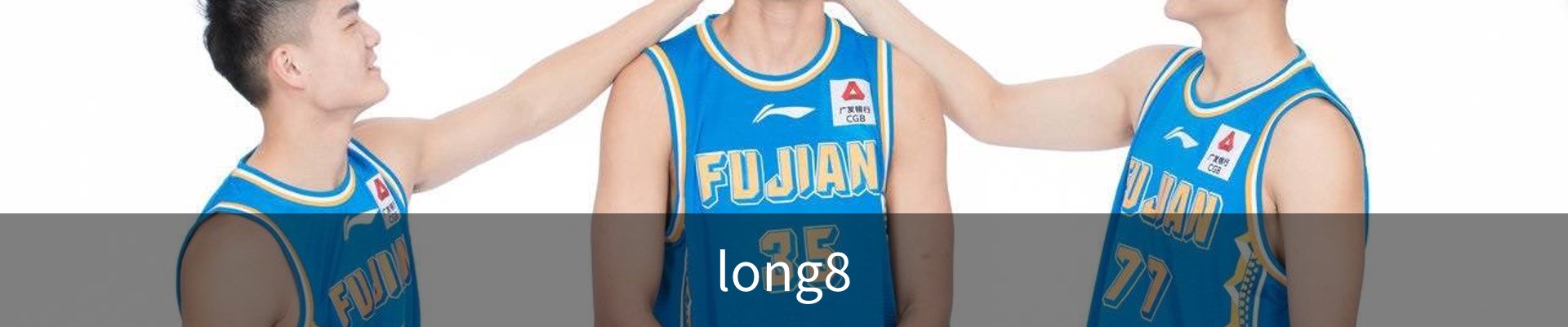 long8-龙8(国际)唯一官方网站